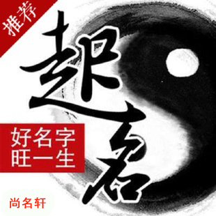 崇左市宝宝起名