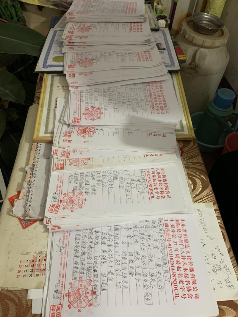 崇左市用案例说话 起名实力