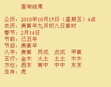 崇左市尚名轩起名