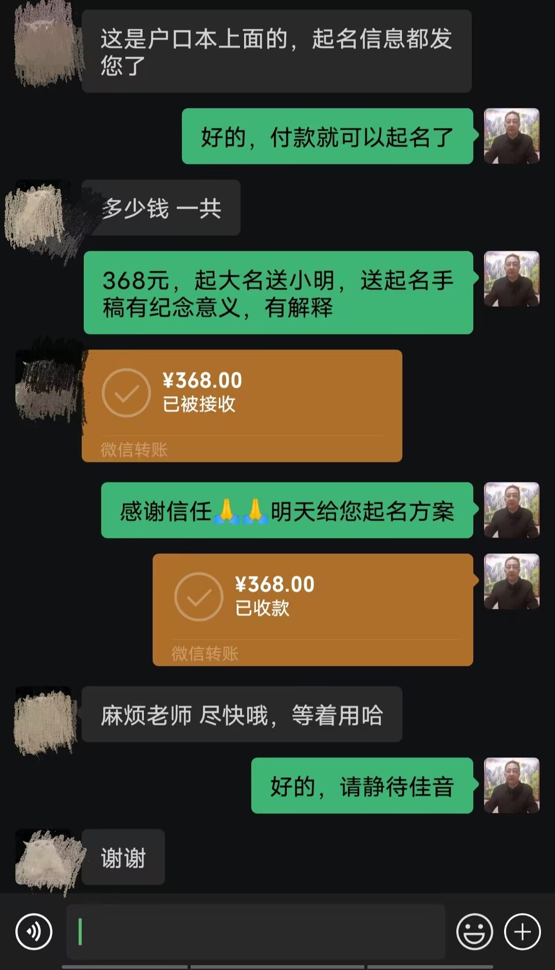 崇左市起名案例，感谢支持